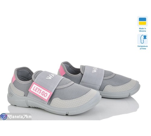 Дитячі кросівки на весну/осінь (8 пар р.26-31) сірий  "LIBERTE"