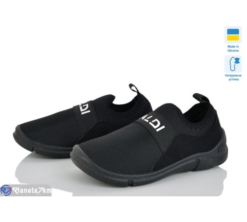 Дитячі кросівки на весну/осінь (8 пар р.26-31) чорний  "LIBERTE"