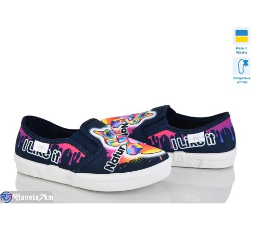 Сліпони дитячі на весну/осінь (7 пар р.26-32) синій  "LIBERTE"