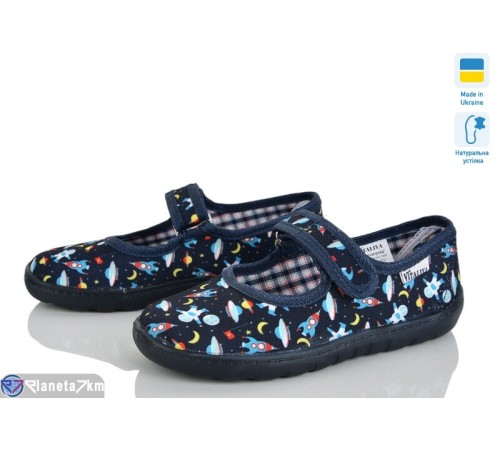 Тапки дитячі на літо (6 пар р.28-31,5) синій  "LIBERTE"