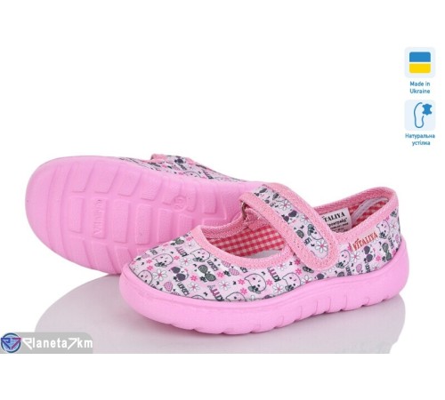 Тапки дитячі на літо (6 пар р.23-27) рожевий  "LIBERTE"