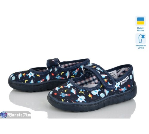 Тапки дитячі на літо (6 пар р.23-27) синій  "LIBERTE"