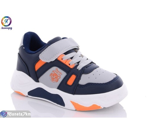 Дитячі кросівки на весну/осінь (8 пар р.26-31) сірий  "Леопард"