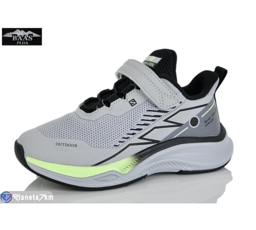 Дитячі кросівки на весну/осінь (8 пар р.32-37) сірий  "Baas"