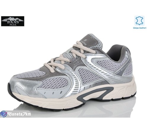 Кросівки жіночі на весну/осінь (8 пар р.36-41) сірий  "Baas"