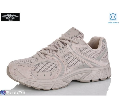 Кросівки жіночі на весну/осінь (8 пар р.36-41) бежевий  "Baas"