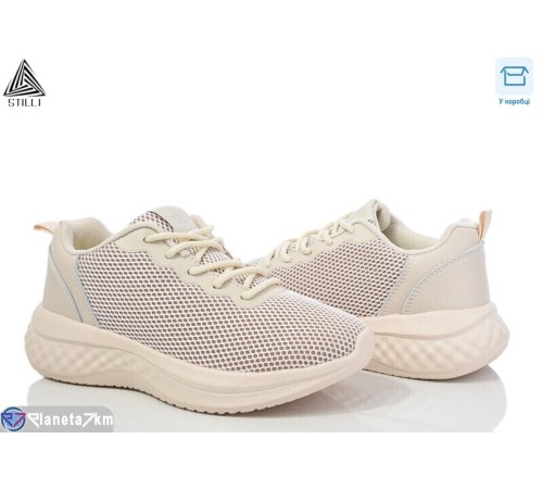 Кросівки жіночі на весну/осінь (8 пар р.36-40) бежевий  "STILLI Group"