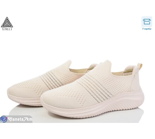 Кросівки жіночі на літо (8 пар р.36-40) бежевий  "STILLI Group"