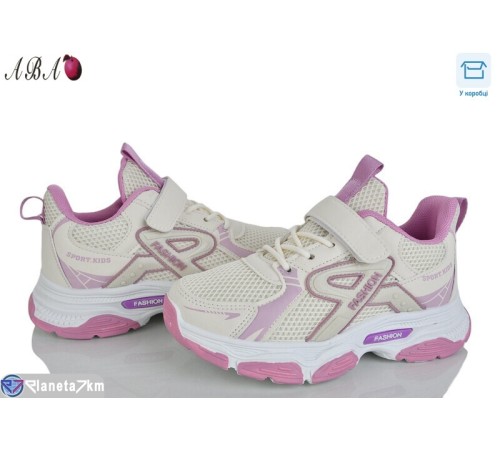 Дитячі кросівки на весну/осінь (6 пар р.32-37) бежевий  "Aba"