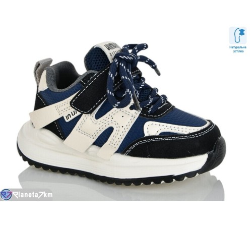 Дитячі кросівки на весну/осінь (8 пар р.22-27) синій  "Lilin"