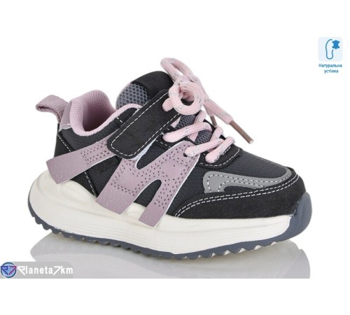 Дитячі кросівки на весну/осінь (8 пар р.22-27) сірий  "Lilin"