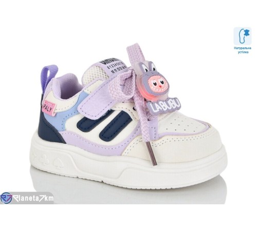 Дитячі кросівки на літо (8 пар р.22-27) бежевий  "Lilin"