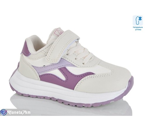 Дитячі кросівки на весну/осінь (8 пар р.26-31) бежевий  "Lilin"