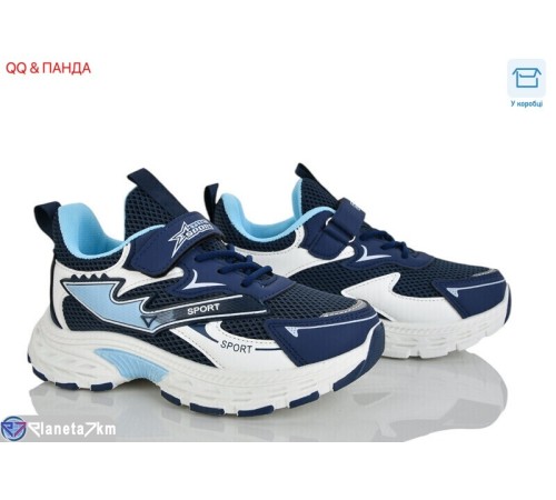 Дитячі кросівки на весну/осінь (6 пар р.33-38) синій  "QQ&Панда"