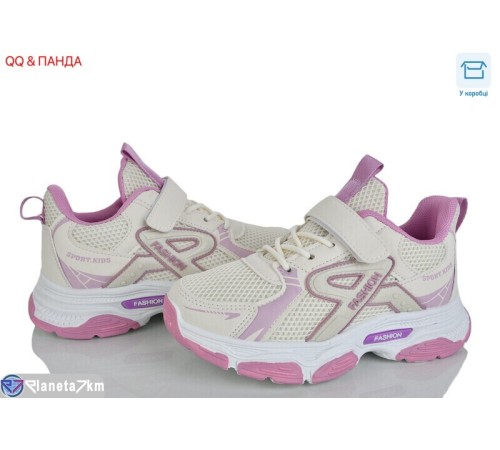Дитячі кросівки на весну/осінь (6 пар р.32-37) бежевий  "QQ&Панда"