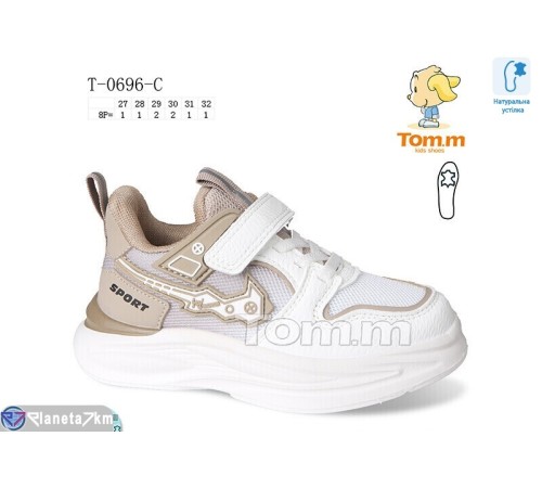 Дитячі кросівки на весну/осінь (8 пар р.27-32) білий  "Normashoes"