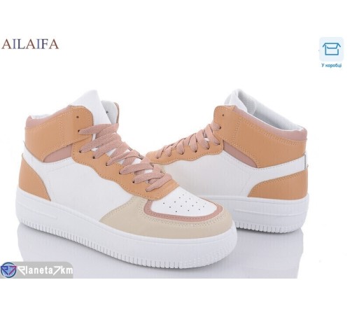 Кросівки жіночі на весну/осінь (8 пар р.36-41) бежевий  "Latifa"