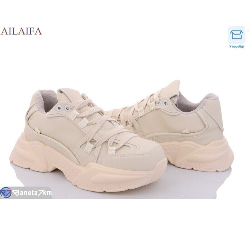 Кросівки жіночі на весну/осінь (6 пар р.36-41) бежевий  "Latifa"