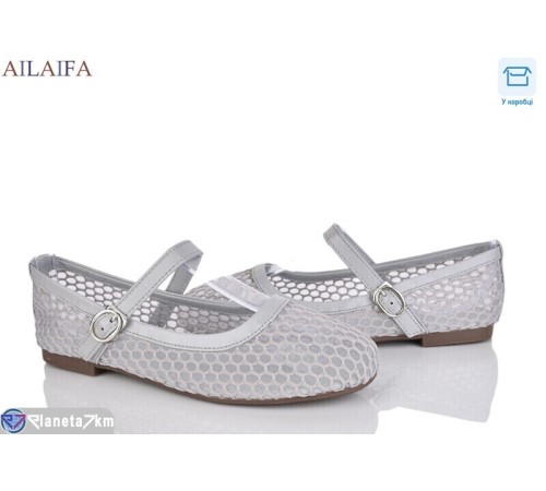 Балетки жіночі на літо (8 пар р.36-41) сірий  "Latifa"