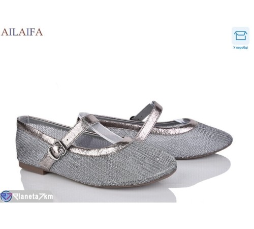 Балетки жіночі на літо (8 пар р.36-41) срібний  "Latifa"