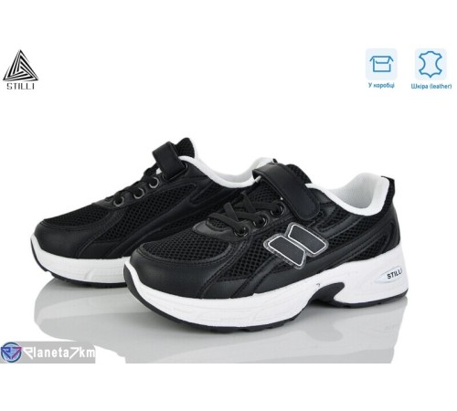 Дитячі кросівки на весну/осінь (8 пар р.32-37) чорний  "STILUS"