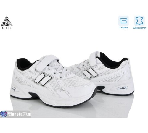 Дитячі кросівки на весну/осінь (8 пар р.32-37) білий  "STILUS"