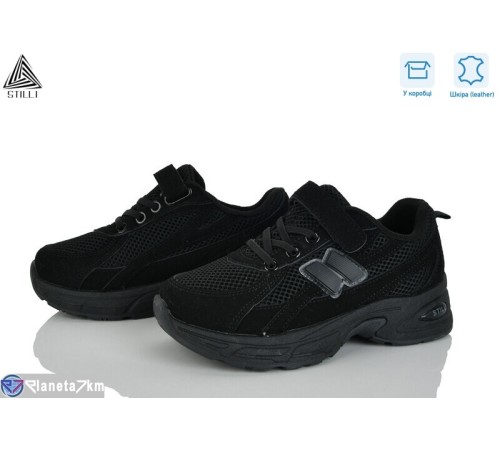 Дитячі кросівки на весну/осінь (8 пар р.32-37) чорний  "STILUS"