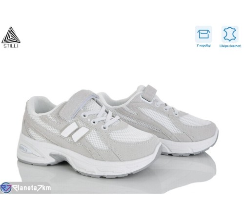 Дитячі кросівки на весну/осінь (8 пар р.32-37) сірий  "STILUS"