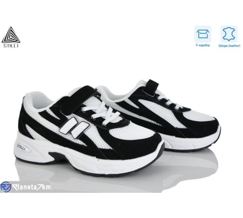 Дитячі кросівки на весну/осінь (8 пар р.32-37) білий  "STILUS"