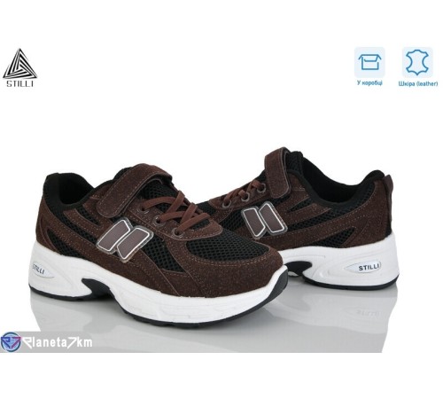 Дитячі кросівки на весну/осінь (8 пар р.32-37) коричневий  "STILUS"