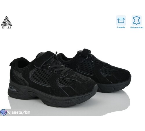 Дитячі кросівки на весну/осінь (8 пар р.32-37) чорний  "STILUS"