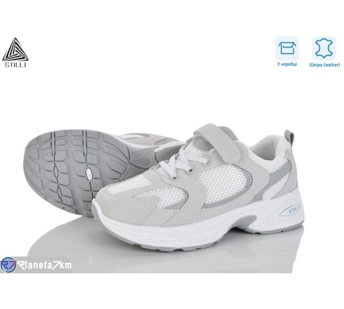 Дитячі кросівки на весну/осінь (8 пар р.32-37) сірий  "STILUS"