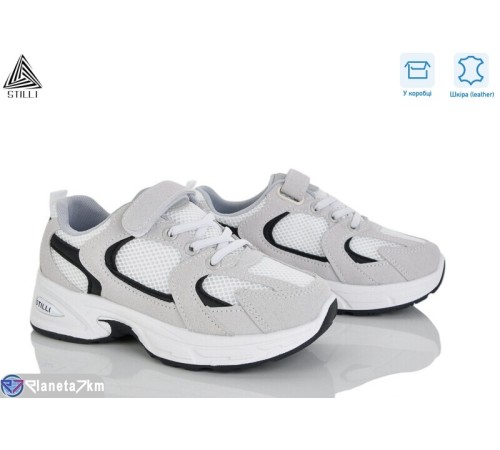 Дитячі кросівки на весну/осінь (8 пар р.32-37) сірий  "STILUS"