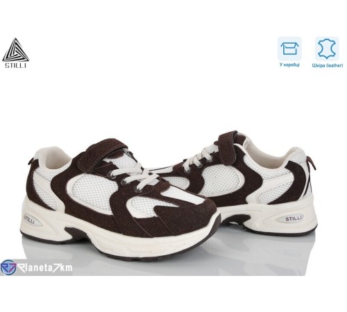 Дитячі кросівки на весну/осінь (8 пар р.32-37) коричневий  "STILUS"