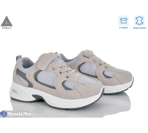 Дитячі кросівки на весну/осінь (8 пар р.32-37) сірий  "STILUS"