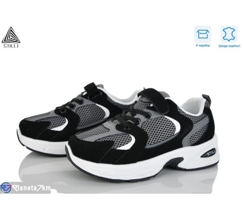 Дитячі кросівки на весну/осінь (8 пар р.32-37) сірий  "STILUS"