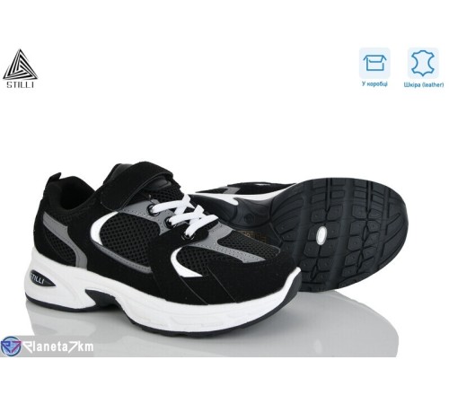 Дитячі кросівки на весну/осінь (8 пар р.32-37) чорний  "STILUS"