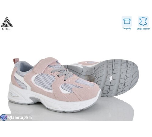 Дитячі кросівки на весну/осінь (8 пар р.32-37) рожевий  "STILUS"