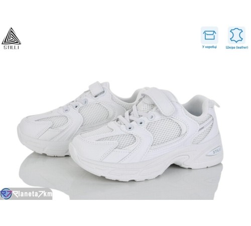 Дитячі кросівки на весну/осінь (8 пар р.32-37) білий  "STILUS"