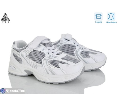 Дитячі кросівки на весну/осінь (8 пар р.32-37) сірий  "STILUS"