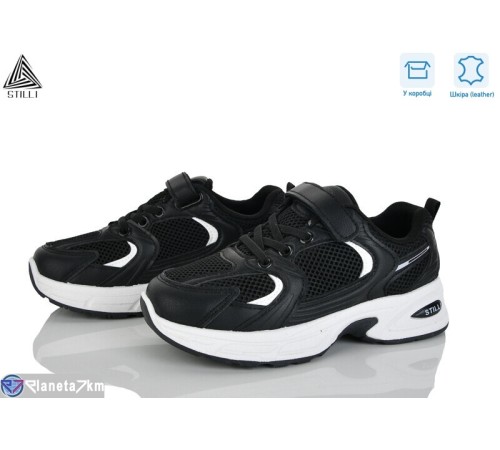 Дитячі кросівки на весну/осінь (8 пар р.32-37) чорний  "STILUS"