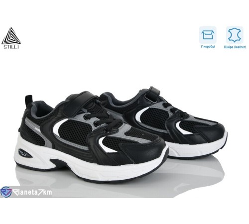 Дитячі кросівки на весну/осінь (8 пар р.32-37) чорний  "STILUS"