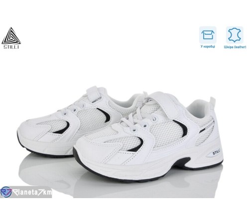 Дитячі кросівки на весну/осінь (8 пар р.32-37) білий  "STILUS"