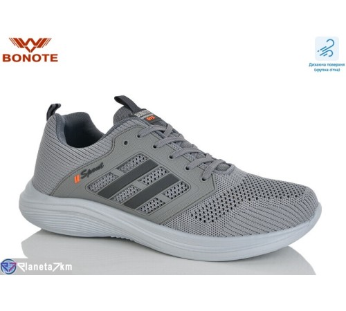 Кросівки чоловічі на літо (6 пар р.47-50) сірий  "Bonote"
