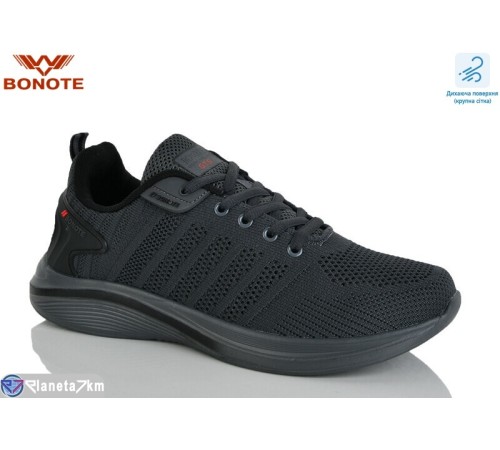Кросівки чоловічі на літо (8 пар р.41-46) сірий  "Bonote"