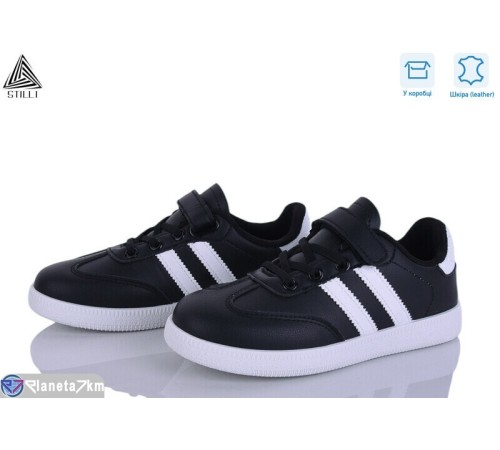 Дитячі кросівки на весну/осінь (8 пар р.32-37) чорний  "STILUS"