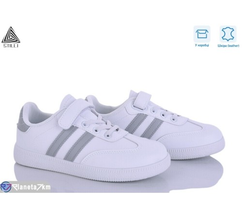 Дитячі кросівки на весну/осінь (8 пар р.32-37) білий  "STILUS"