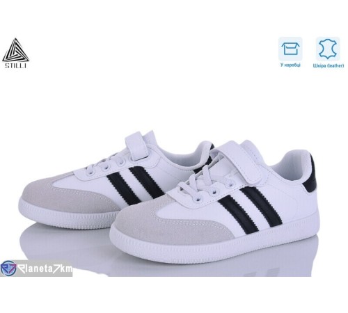 Дитячі кросівки на весну/осінь (8 пар р.32-37) білий  "STILUS"