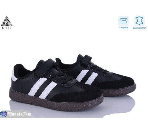 Дитячі кросівки на весну/осінь (8 пар р.32-37) чорний  "STILUS"