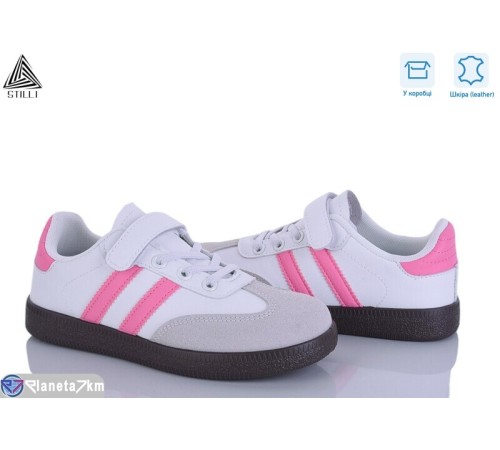 Дитячі кросівки на весну/осінь (8 пар р.32-37) білий  "STILUS"